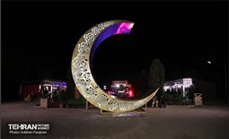 «شهر رمضان» در بوستان لاله 9