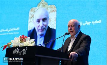 ششمین همایش بین‌المللی بانوی مهر 3