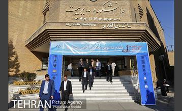 افتتاح سومین کنفرانس ملی شهر سایبری 36