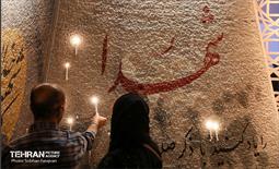 شام غریبان حسینی در میدان امام حسین(ع) 17