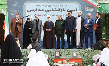 آغاز سال تحصیلی جدید در دبستان شهید رحمانی شهرک شهید چمران 5