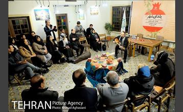 یلدای شهر 29