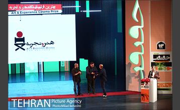 اختتامیه سیزدهمین جشنواره بین المللی سینماحقیقت 3