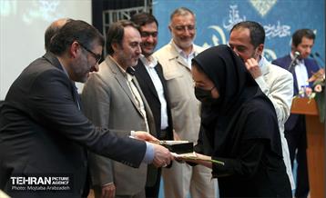 آیین اختتامیه «آیه‌های مهربانی» با حضور شهردار تهران