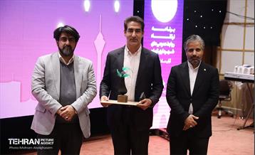 اختتامیه چهارمین دوره رویداد بارش 23