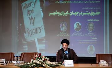 نشست «حقوق بشر در جهان، ایران و شهر» 21