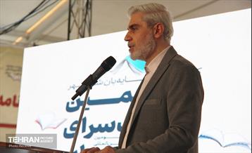 افتتاح یازدهمین فرهنگسرای کتاب تهران 6