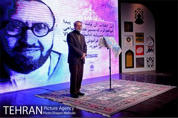 گرامیداشت یکصدمین سالگرد ولادت شهید آیت‌الله مرتضی مطهری 16