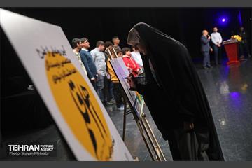 رونمایی از طرح هشتمین نویسندگان دهه هشتاددی و نودی 19