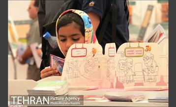 فعالیت معاونت فرهنگی و اجتماعی مترو تهران به مناسبت نمایشگاه کتاب 13
