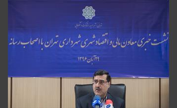 نشست پرسش و پاسخ معاون محترم مالی و اقتصاد شهری