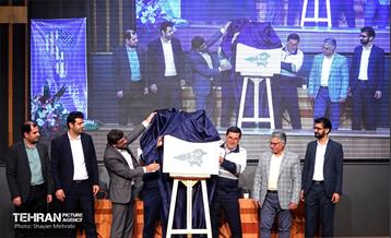 همایش پدافند غیرعامل 12