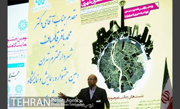 آیین افتتاح سومین جشنواره و همایش عمران شهری 19