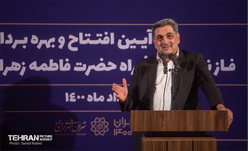 آیین افتتاح و بهره برداری از فاز نخست پروژه باغ راه حضرت فاطمه زهرا(س) 35