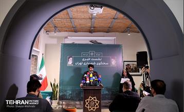 نشست خبری سخنگوی شهرداری تهران 23