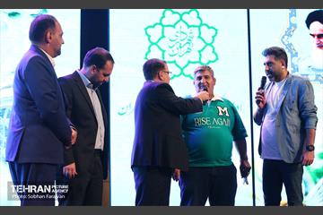 جشن خانواده اداره کل پشتیبانی شهرداری تهران 1