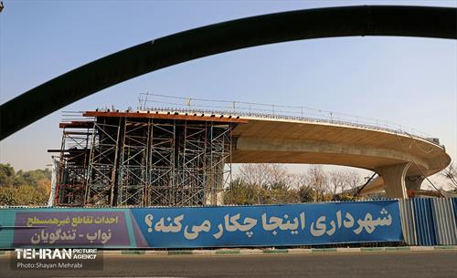 اینجا کارگاهه؛ تقاطع غیرهمسطح نواب - تندگویان 46