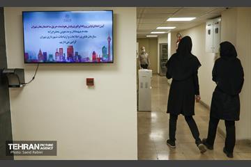 مراسم اعطای نخستین پروانه اپراتوری پایش هوشمند حریق ساختمان‌های تهران 5
