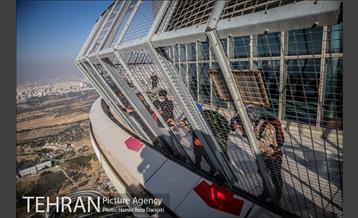 برج میلاد، میزبان هفتمین پرش بیس جامپ 5