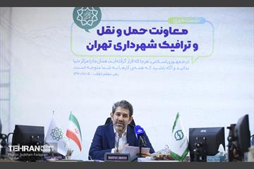نشست خبری معاونت حمل و نقل و ترافیک شهرداری تهران 12
