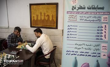 مسابقات شطرنج کارکنان شهرداری تهران 16