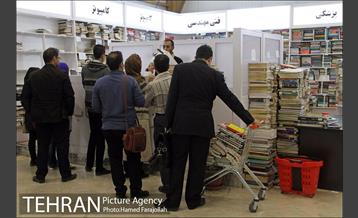 مرکز تبادل کتاب 22