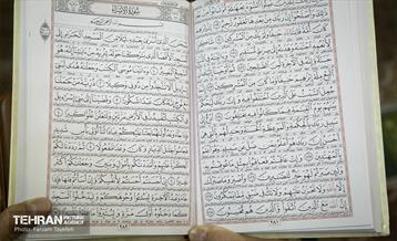 محفل انس با قرآن یادواره شهدای مدافع امنیت 3