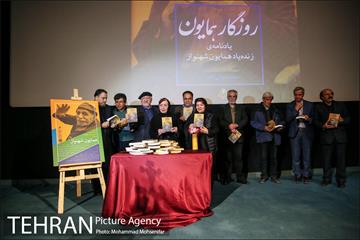 بزرگداشت همایون شهنواز 28
