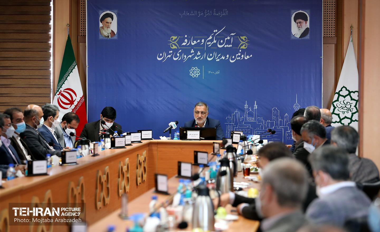 آیین تودیع و معارفه مدیران ارشد شهرداری تهران 2