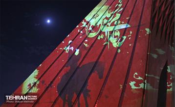 ویدئو مپینگ محرم در برج آزادی 12