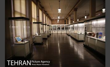 موزه بانک ملی 17