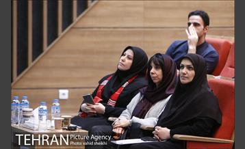 همایش رویداد گفتمان پیشرو علمی (گپ) 17