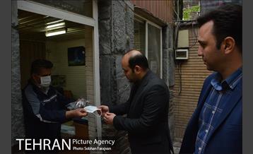 تست غربالگری مرکز ارتباطات شهرداری تهران 6