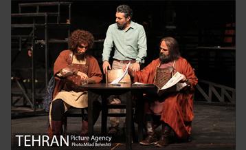 نمایش مجلس ضربت خوردن‎ 7