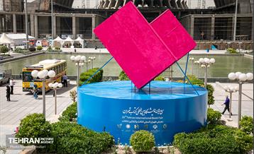 آغاز به کار سی و سومین دوره نمایشگاه بین‌المللی کتاب تهران  12