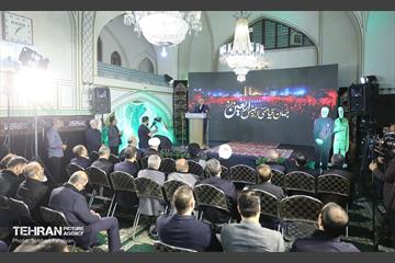 آیین آغاز خدمت ستاد اربعین حسینی شهرداری تهران 11