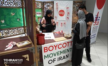 مراسم اختتامیه رویداد «هولوساید» 56