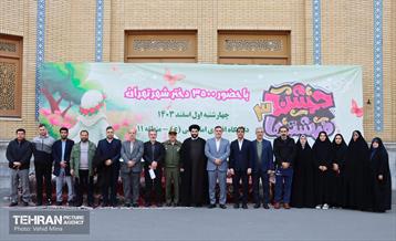 جشن تکلیف ۳۵۰۰ دختر شهر تهران 20