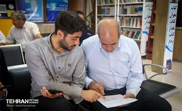 حضور جعفر شربیانی در منطقه 17