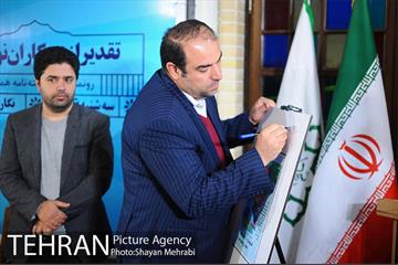 تقدیر از همکاران نویسنده و رونمایى از دوهفته نامه همگامان 22