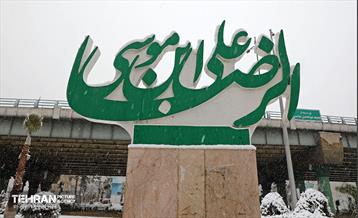 روز برفی در منطقه 8