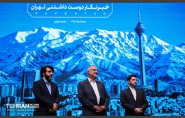 گرامیداشت «روز خبرنگار» 9