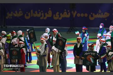 جشن فرزندان غدیر / ۲ 10