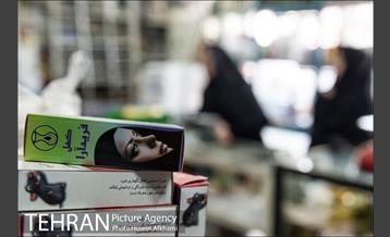 مغازه عطاری و داروهای گیاهی 8