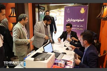 چهارمین دوره رویداد «بارش» 41