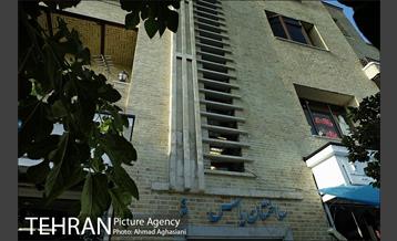 بهسازی و ساماندهی نما و منظر میدان بهارستان 8