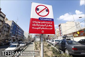 اکران محیطی پیامهای آموزشی پیشگیری از کرونا 11