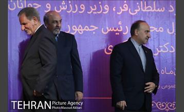 مراسم تودیع و معارفه محمود گودرزی و مسعود سلطانی‌فر وزرای سابق و جدید وزارت ورزش و جوانان‎ 4