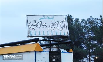 شهر پرند منهای مترو 39