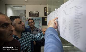 مسابقات شطرنج کارکنان شهرداری تهران 18